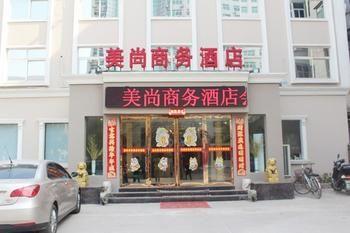 Meishang Business Hotel - Zhengzhou Esterno foto