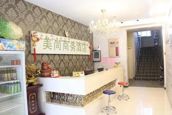 Meishang Business Hotel - Zhengzhou Esterno foto